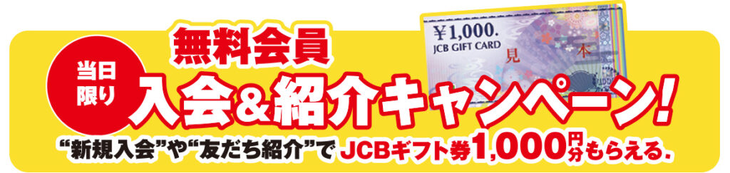 野々市市で葬儀をご検討なら家族葬のゆうかへ