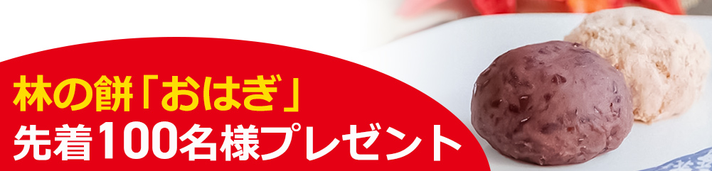 廿日市市で葬儀を検討されるならあおばメモリアルへ