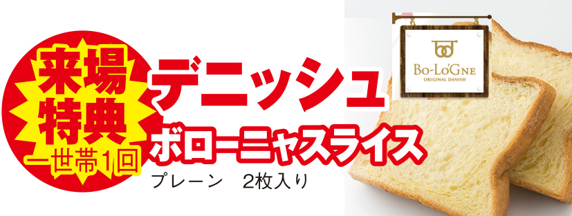 野々市市で葬儀をご検討なら家族葬のゆうかへ