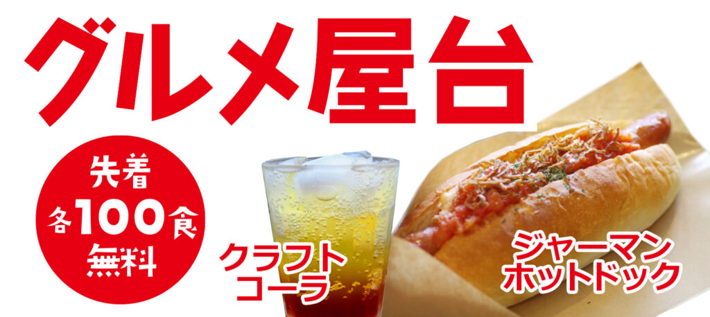 廿日市市で葬儀を検討されるならあおばメモリアルへ
