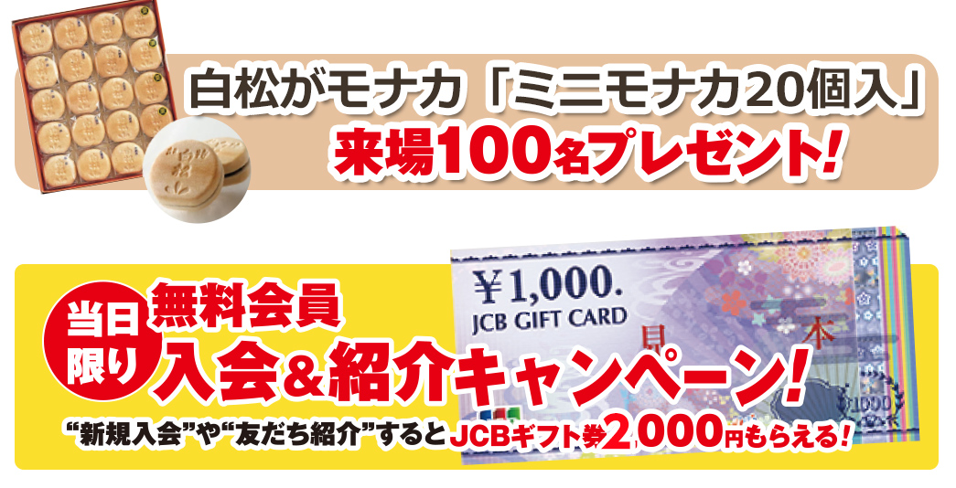 仙台市で葬儀をご検討なら家族葬の仙和へ