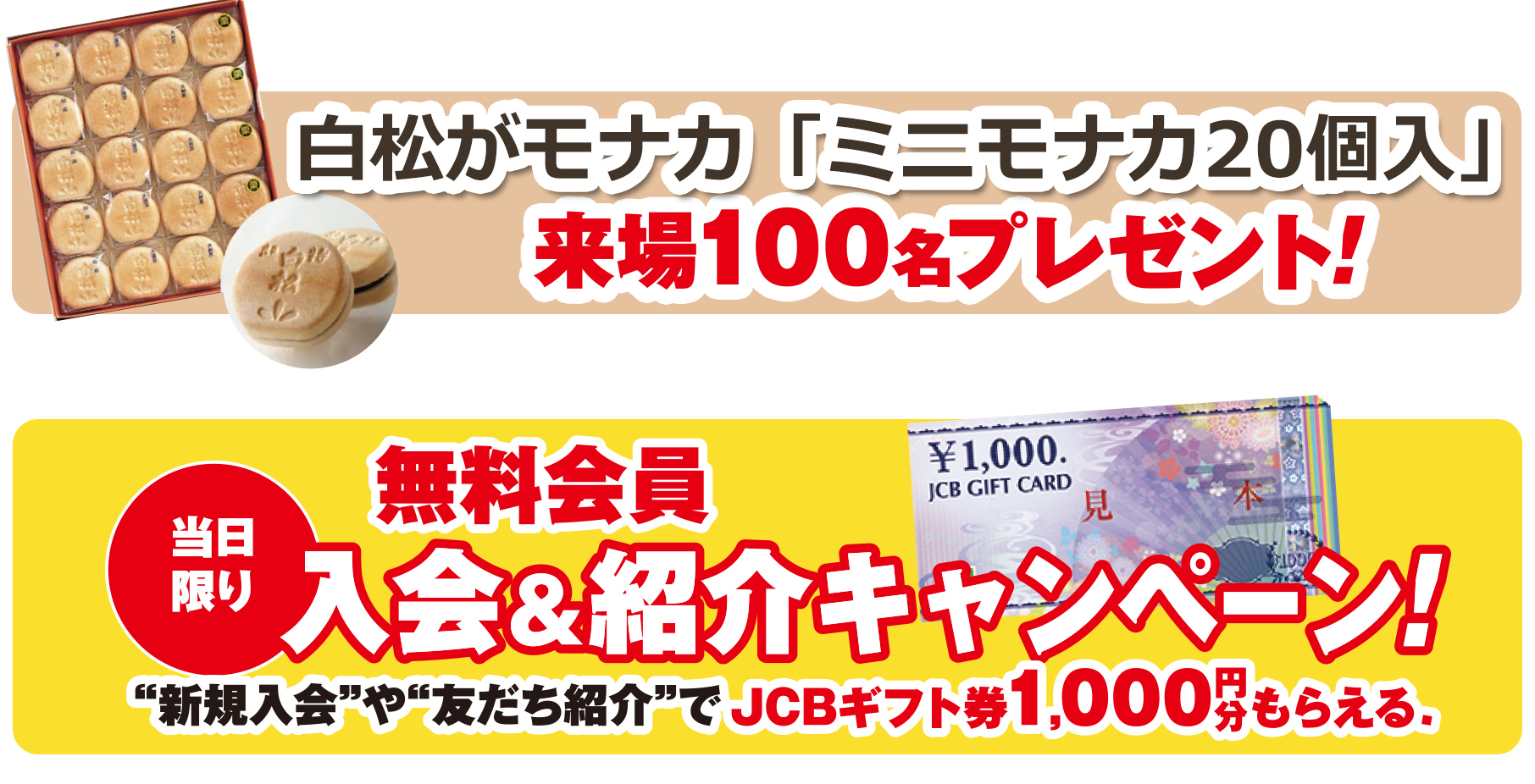 仙台市で葬儀を行うなら家族葬の仙和へ