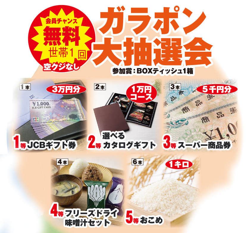 野々市市で葬儀をご検討なら家族葬のゆうかへ