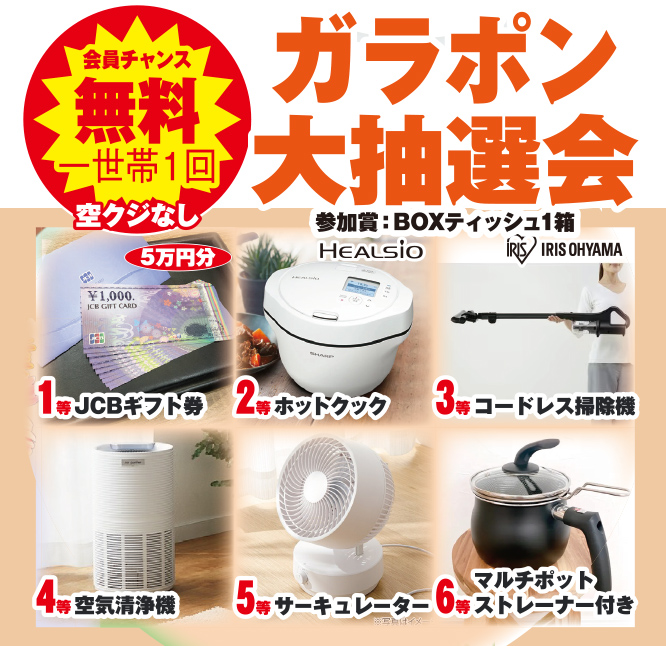 越谷市で葬儀を検討されるなら小さな森の家へ