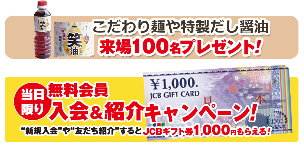 高松市で葬儀をご検討なら家族葬のカナクラオールストーンへ