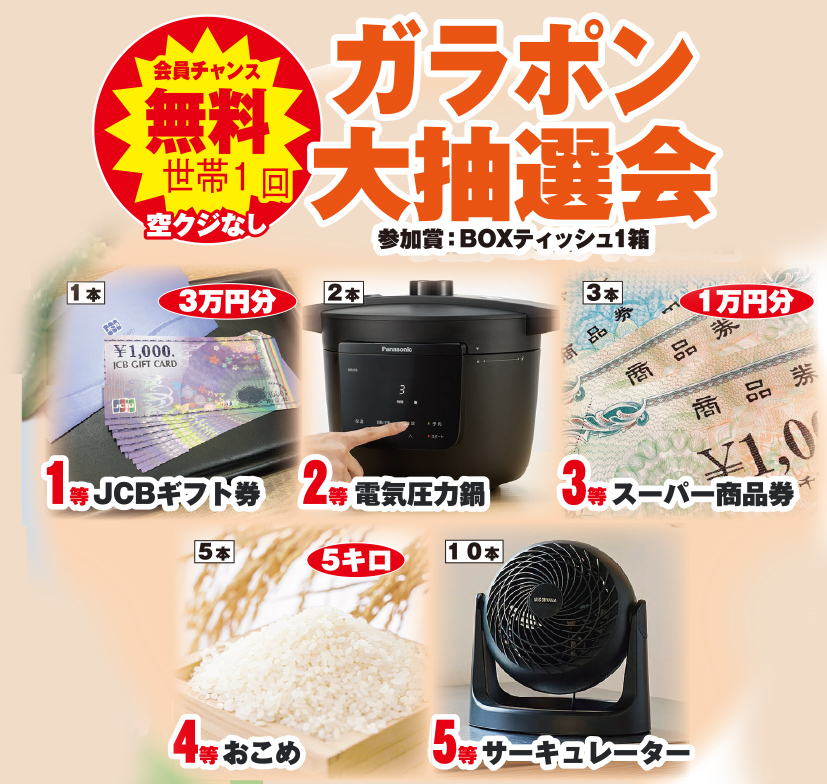 金沢市で葬儀をご検討なら家族葬のゆうかへ