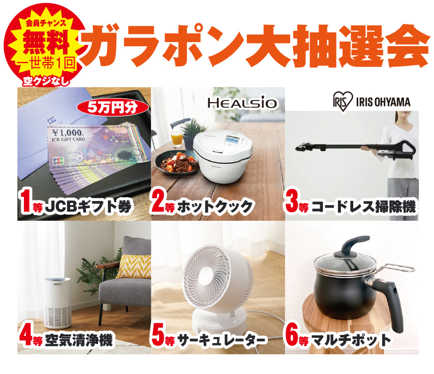 習志野市で葬儀をご検討なら小さな森の家へ