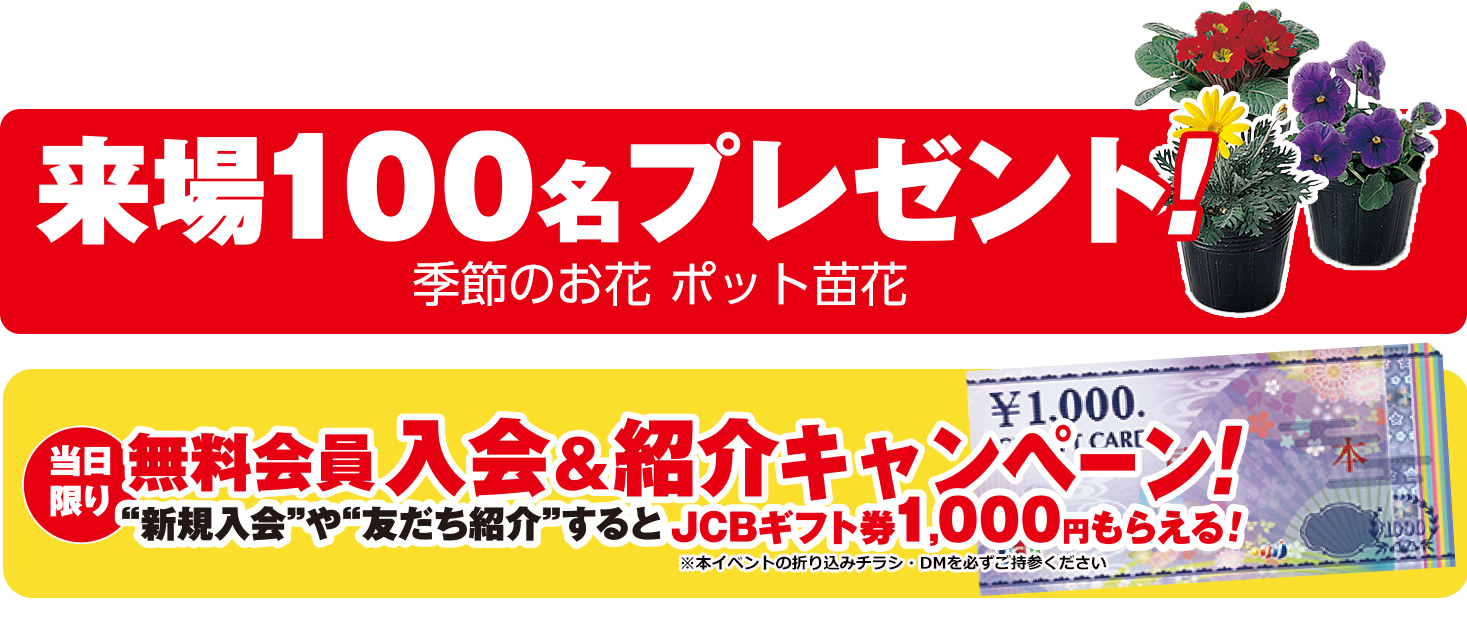 高松市で葬儀を検討しているなら家族葬のカナクラオールストーンへ