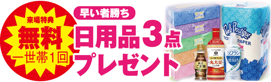 横浜市で葬儀をご検討なら小さな森の家へ