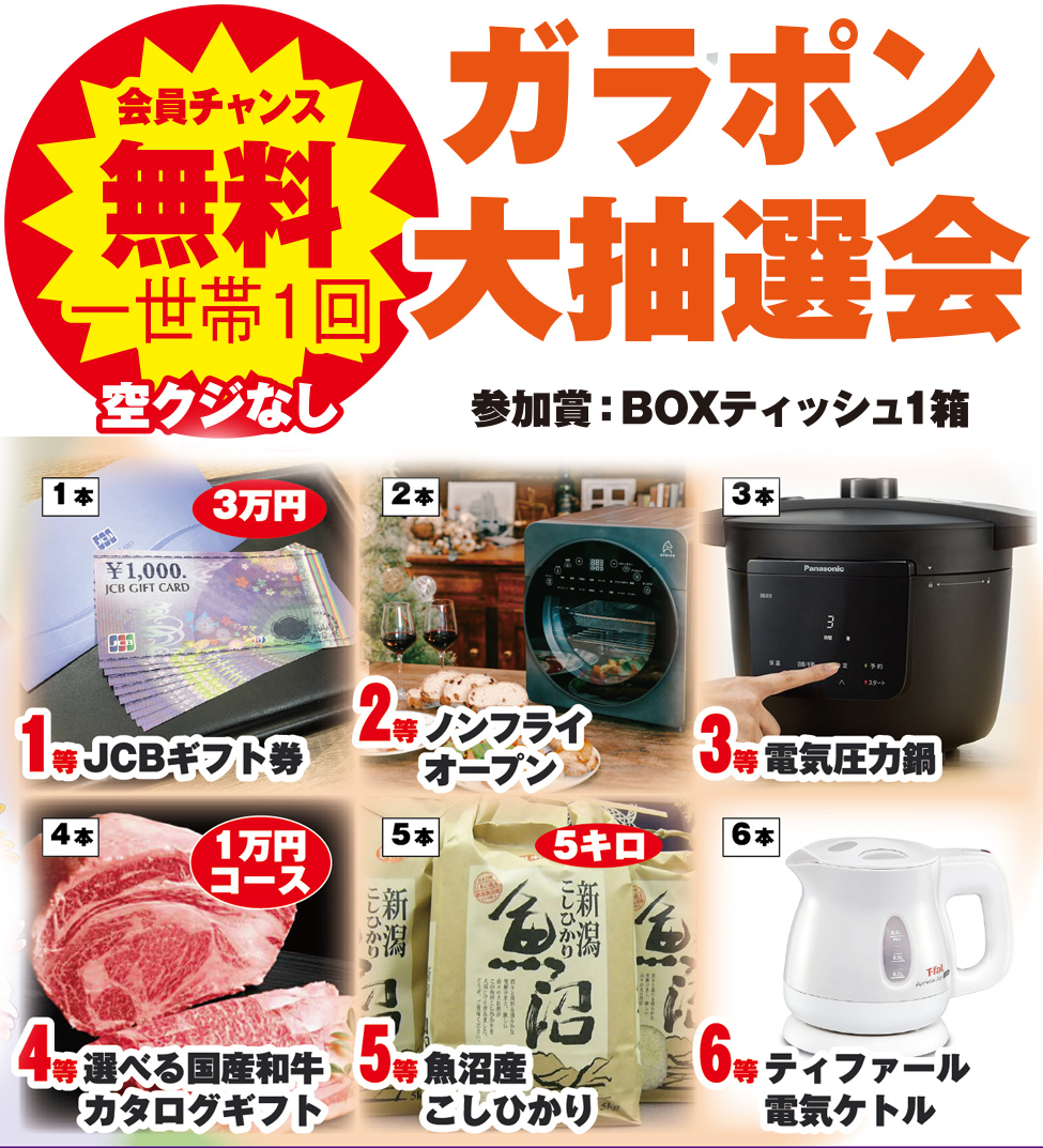 岡山市で葬儀をご検討なら家族葬のカナクラオールストーンへ