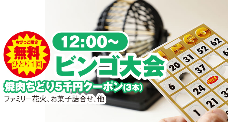 岡山市で葬儀を検討しているならカナクラオールストーンへ