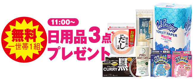 山形市で葬儀を検討なら家族葬の仙和へ