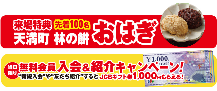 広島市で葬儀をご検討ならあおばメモリアルへ