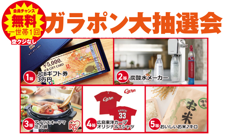広島市で葬儀をご検討ならあおばメモリアルへ