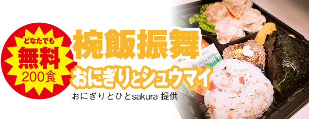 石巻市で葬儀をご検討なら家族葬の仙和へ