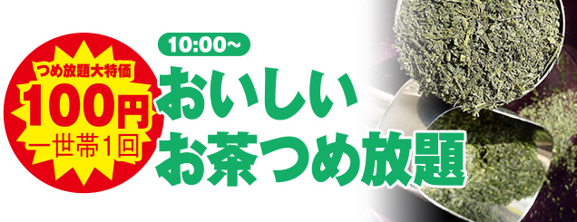 山形市で葬儀を検討なら家族葬の仙和へ