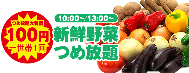 石巻市で葬儀をご検討なら家族葬の仙和へ