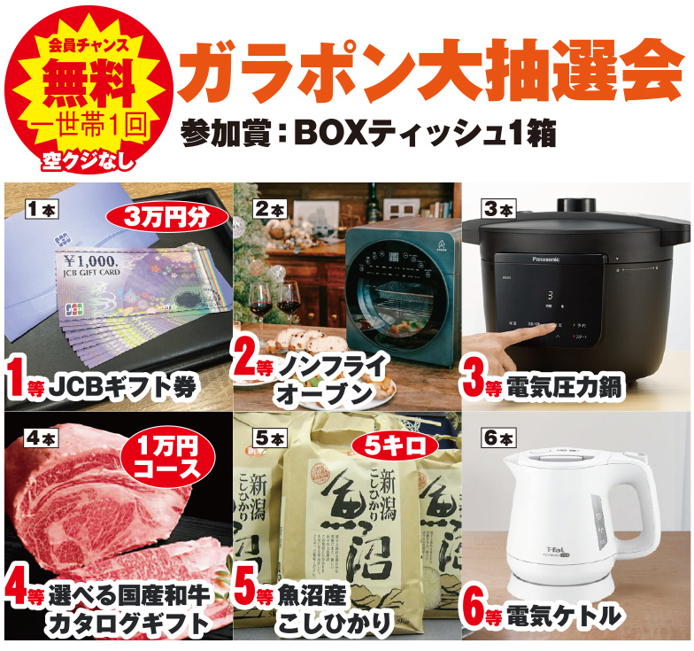 仙台市で葬儀をご検討なら家族葬の仙和へ