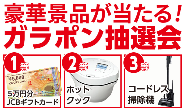 横浜市で葬儀をご検討なら小さな森の家へ