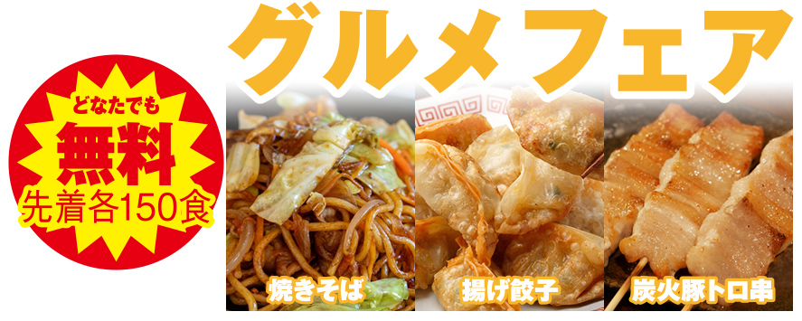 大阪市平野区で葬儀をご検討なら家族葬メモリーハウスへ