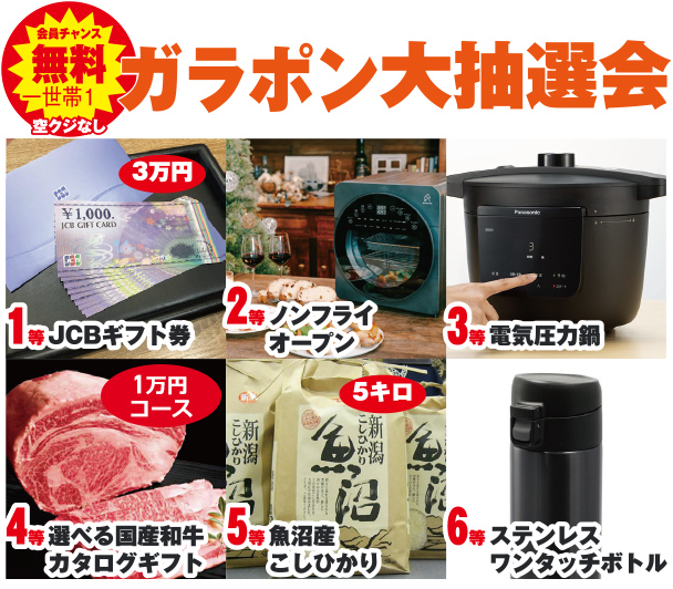 大阪市平野区で葬儀をご検討なら家族葬メモリーハウスへ