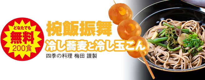仙台市で葬儀を検討するなら家族葬の仙和へ