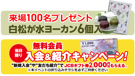 仙台市で葬儀をご検討なら家族葬の仙和へ
