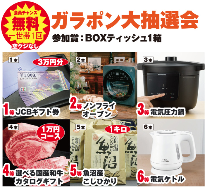 金沢市で葬儀をご検討なら家族葬のゆうかへ