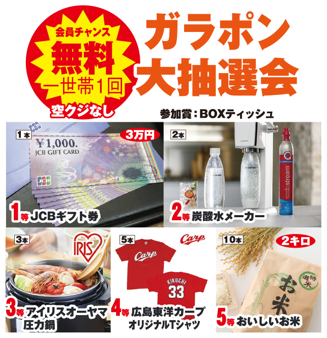 広島市で葬儀をご検討ならあおばメモリアルへ