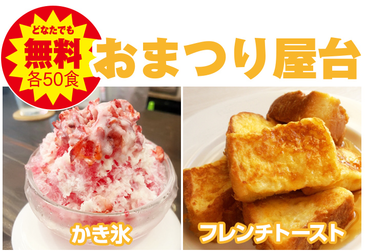 広島市で葬儀をご検討ならあおばメモリアルへ