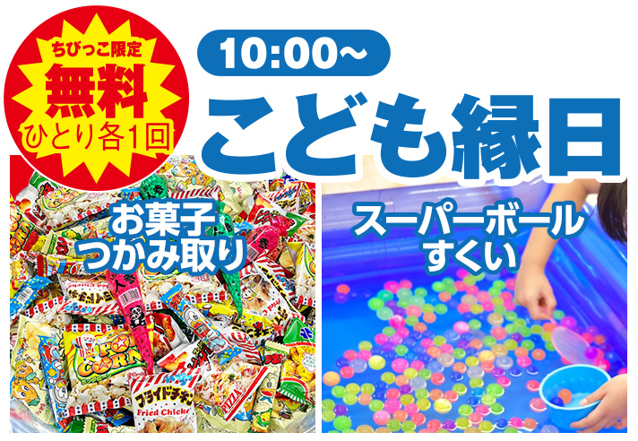 広島市で葬儀をご検討ならあおばメモリアルへ