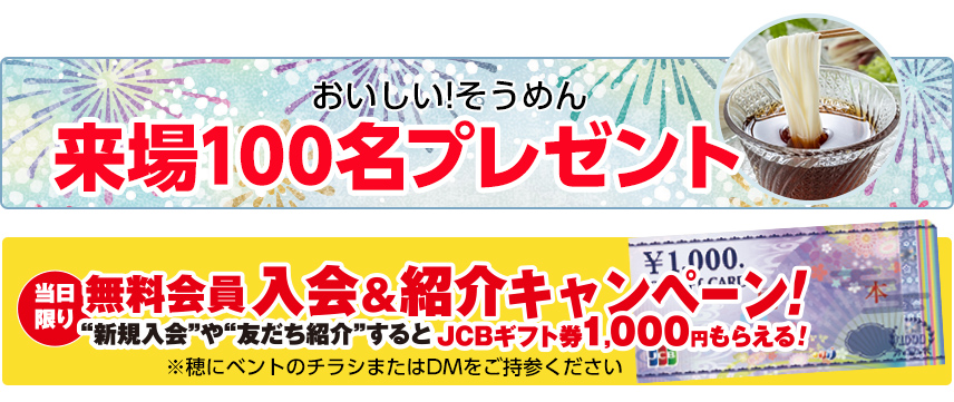 広島市で葬儀をご検討ならあおばメモリアルへ
