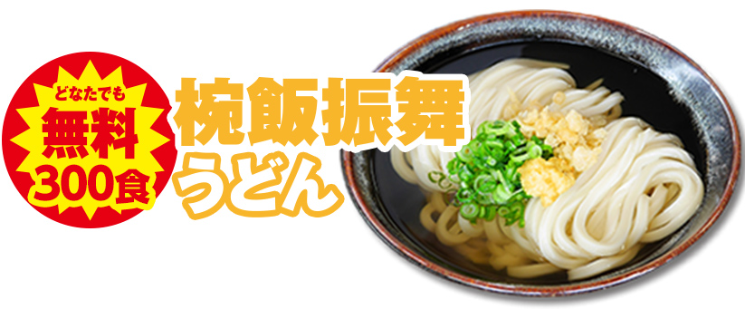 高松市で葬儀をご検討ならカナクラオールストーンへ