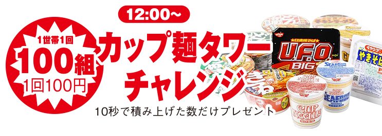 高松市で葬儀をご検討ならカナクラオールストーンへ