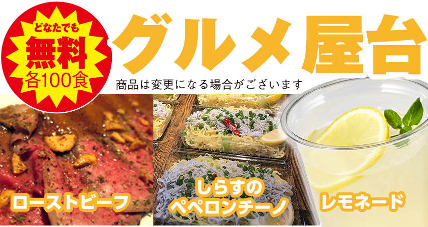 土浦市で葬儀をご検討なら小さな森の家へ