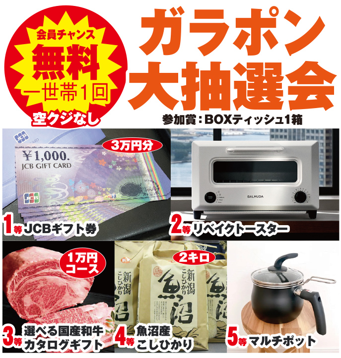 土浦市で葬儀をご検討なら小さな森の家へ
