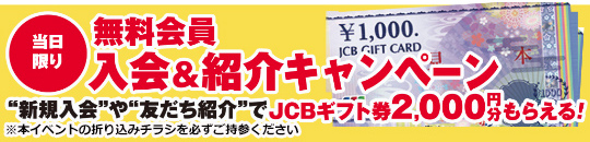 土浦市で葬儀をご検討なら小さな森の家へ