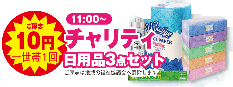 高松市で葬儀をご検討ならカナクラオールストーンへ