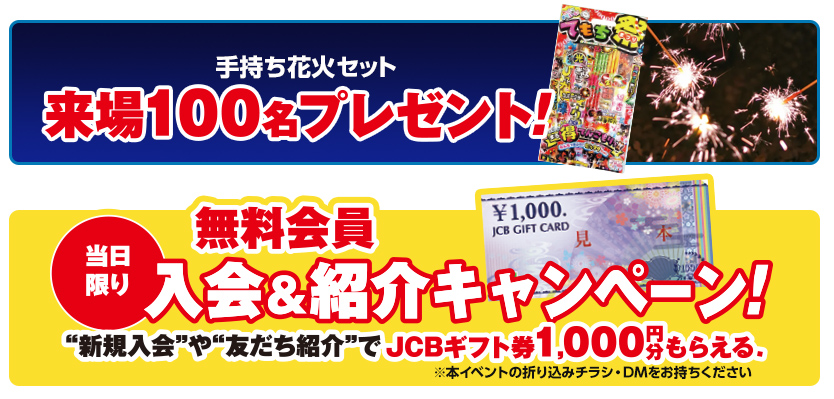 野々市・金沢で葬儀をご検討なら家族葬のゆうかへ