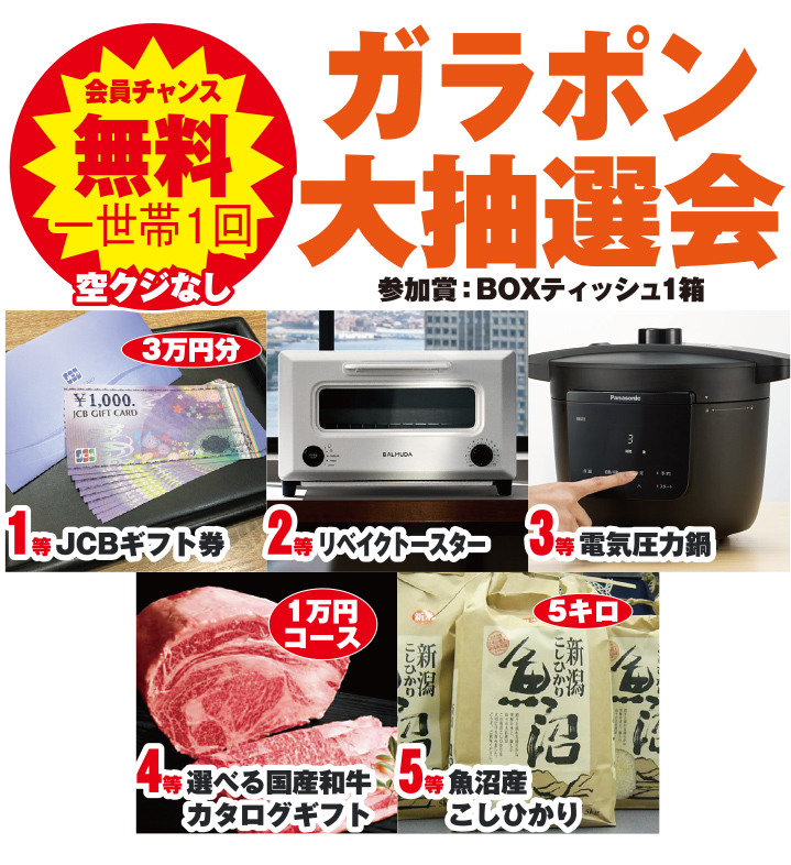 千葉市で葬儀社をお探しなら小さな森の家へ