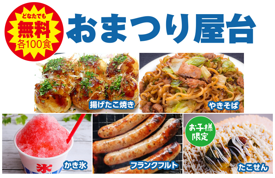 大阪市生野区で葬儀をご検討なら家族葬メモリーハウスへ