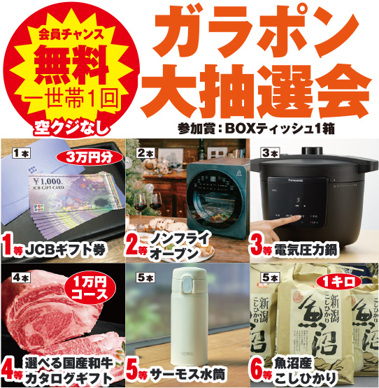 野々市・金沢で葬儀をご検討なら家族葬のゆうかへ