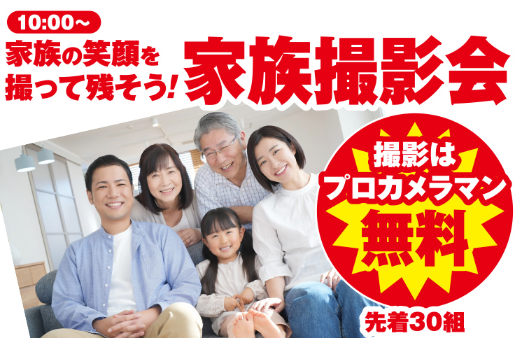 取手市で葬儀をご検討なら小さな森の家へ