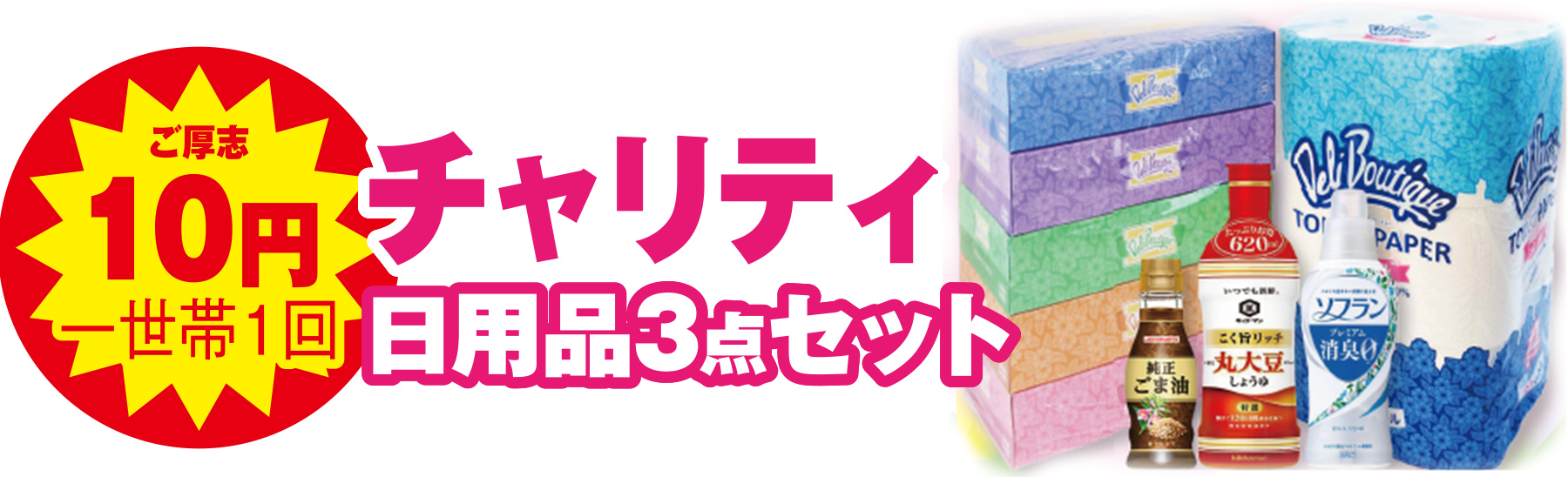 千葉市で葬儀をご検討なら小さな森の家へ