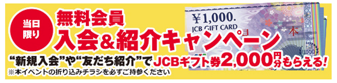 横浜市で葬儀をご検討なら小さな森の家へ