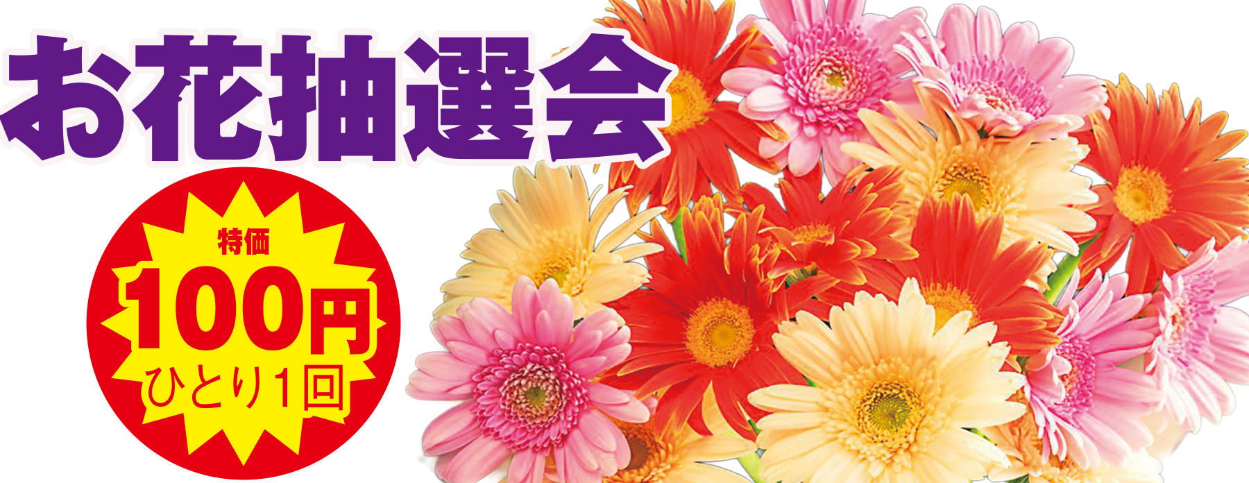 千葉市で葬儀をご検討なら小さな森の家へ