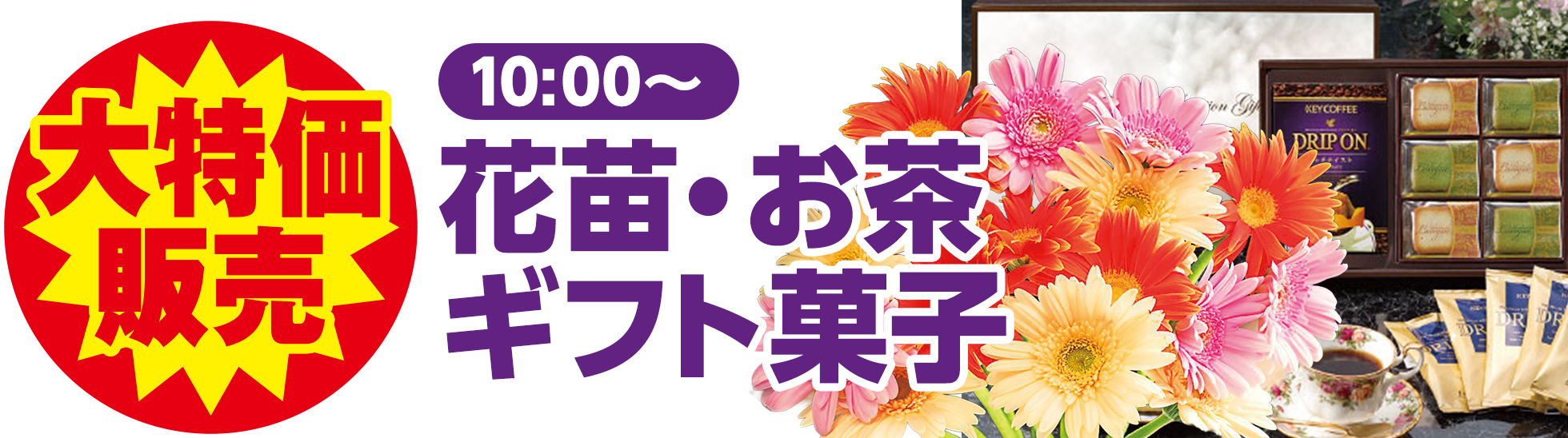 取手市で葬儀をご検討なら小さな森の家へ