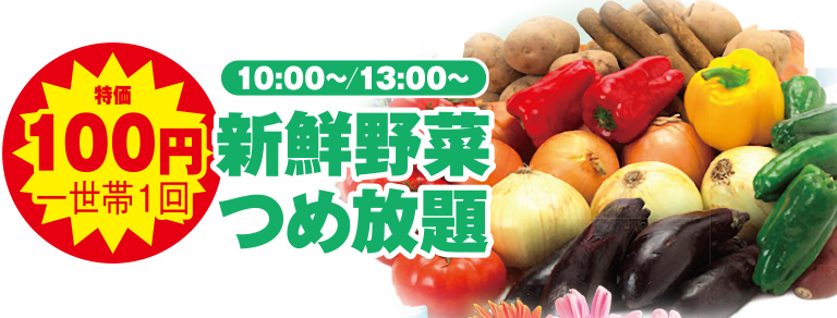 八千代市で葬儀をご検討なら小さな森の家へ
