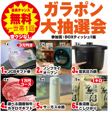 金沢市で葬儀をご検討なら家族葬のゆうかへ