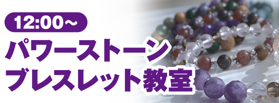 高松市で葬儀を検討しているなら家族葬のカナクラオールストーンへ